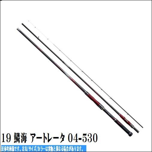 19 鱗海 アートレータ 04 530 シマノ Shimano 東海つり具y支店 通販 Yahoo ショッピング