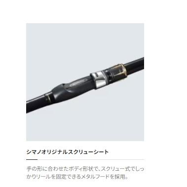 SHIMANO 19ラフィーネ 1.2-530 〈値下げしました〉 wf-ichida_r255389