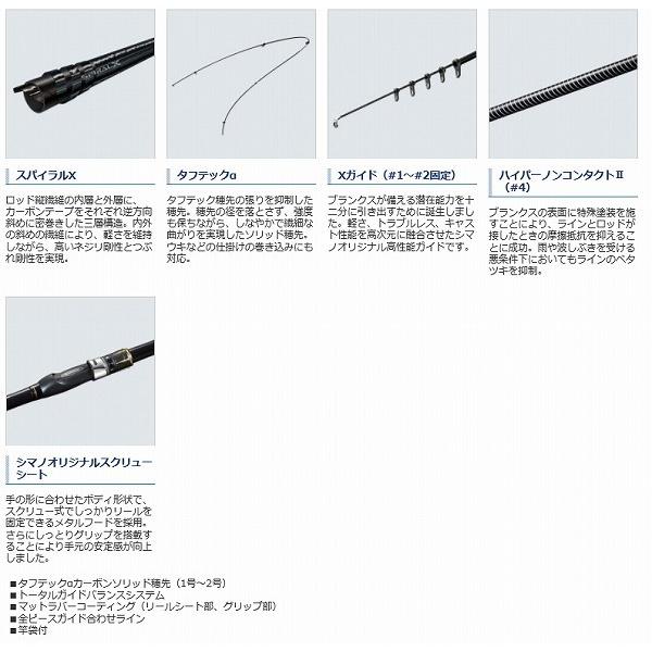 即納特典付き 19 ラフィーネ 15 530 シマノ Shimano Rakuten Mediquicklab Com