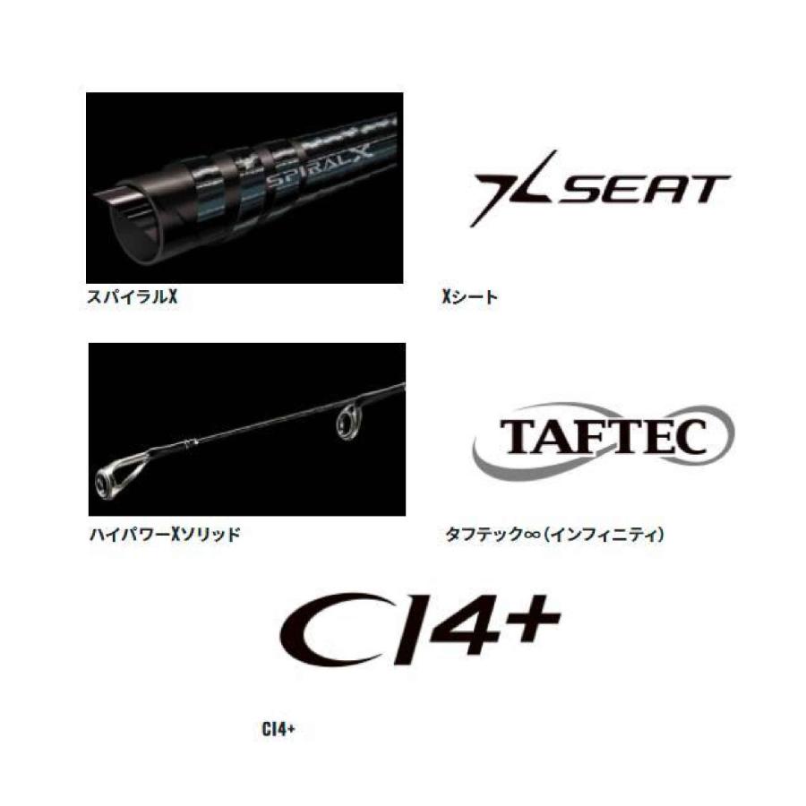 ミッドゲームCI4+ 64 M255 R 右巻き シマノ : 東海つり具Y支店 - 通販
