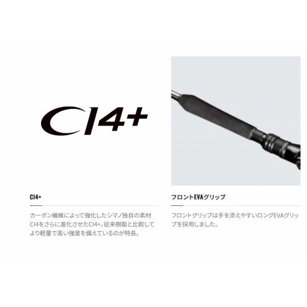 ミッドゲームCI4+ 73 H220 R 右巻き シマノ : 東海つり具Y支店 - 通販