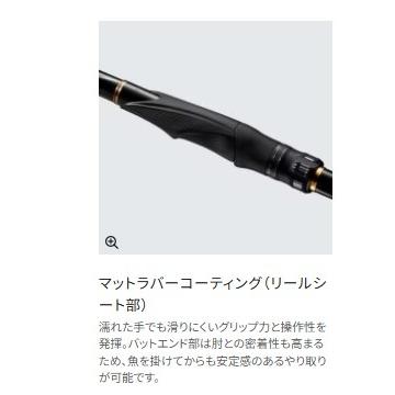 20極翔硬調黒鯛 1-530 シマノ : 東海つり具Y支店 - 通販 - Yahoo