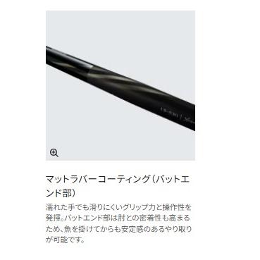 20極翔硬調黒鯛 1-530 シマノ : 東海つり具Y支店 - 通販 - Yahoo