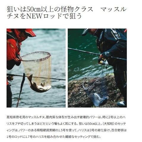 20極翔硬調黒鯛 1-530 シマノ : 東海つり具Y支店 - 通販 - Yahoo