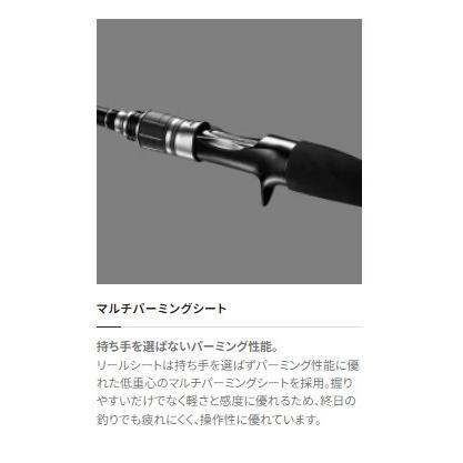 サーベルマスターBB 73MH185 シマノ : 東海つり具Y支店 - 通販 - Yahoo