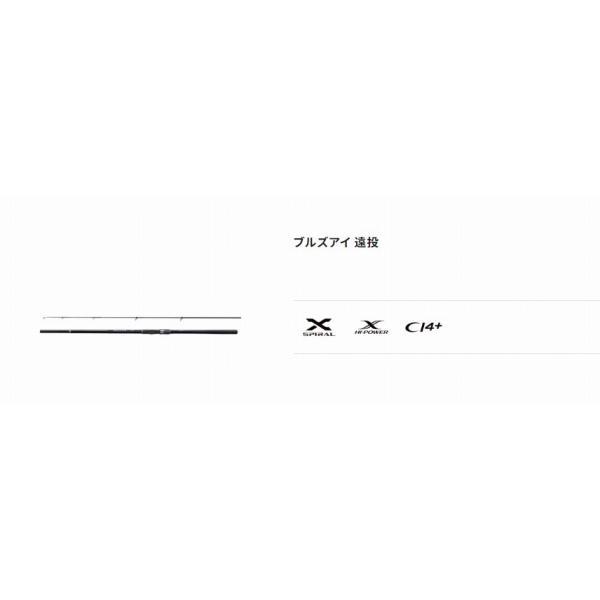 週末限定割引中　ブルズアイ 遠投 3-520P シマノ ブルズアイ 遠投 3-520P [20年モデル] - 釣具のポイント