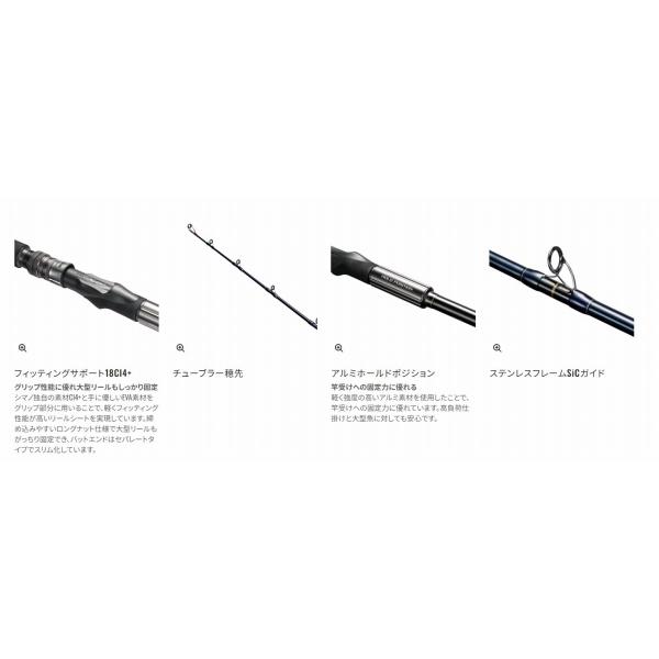 23 ディープゲーム 150-180 シマノ : 東海つり具Y支店 - 通販 - Yahoo