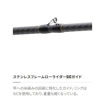 22 リアルパワー 石鯛 540 置竿 シマノ : 東海つり具Y支店 - 通販