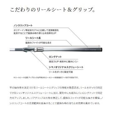 マルチマリン M300 シマノ GW限定セール : 東海つり具Y支店 マルチマリン M300 シマノ GW限定セール : 東海つり具Y支店