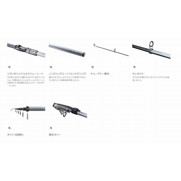 マルチマリン MH350 シマノ : 東海つり具Y支店 - 通販 - Yahoo