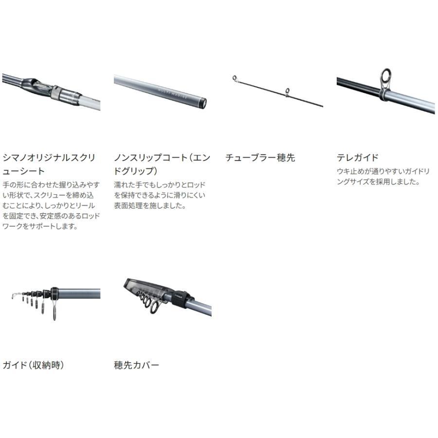 マルチマリン MH400 シマノ : 東海つり具Y支店 - 通販 - Yahoo