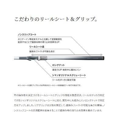 マルチマリン MH400 シマノ : 東海つり具Y支店 - 通販 - Yahoo