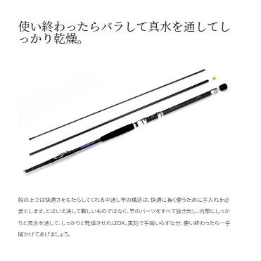 23SW73 50-300T3 シマノ 春の大感謝祭の画像