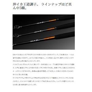 23IKA SEVEN H155 シマノ : 東海つり具Y支店 - 通販 - Yahoo!ショッピング