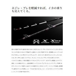 23IKA SEVEN H155 シマノ : 東海つり具Y支店 - 通販 - Yahoo!ショッピング