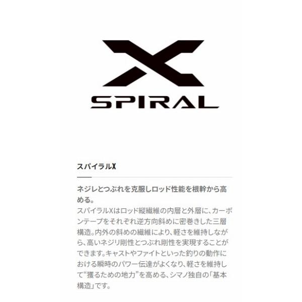 23 ボーダレスBB 360H-T シマノ : 東海つり具Y支店 - 通販 23 ボーダレスBB 360H-T シマノ : 東海つり具Y支店 - 通販