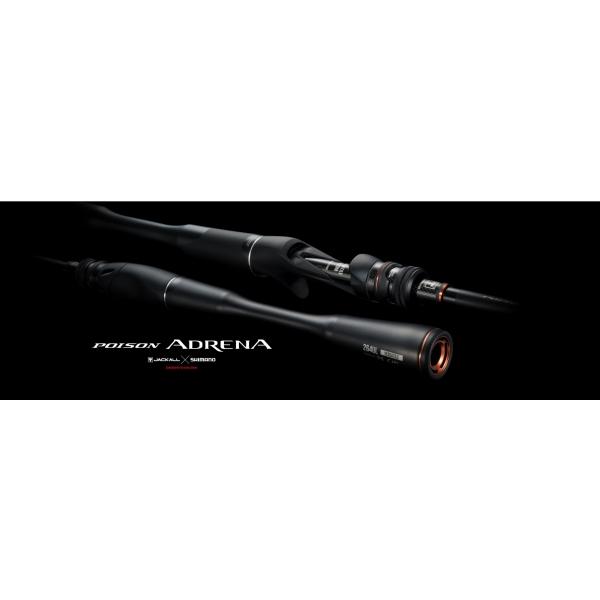 24 ポイズン アドレナ 266L-2 シマノ : 東海つり具Y支店 - 通販 24 ポイズン アドレナ 266L-2 シマノ : 東海つり具Y支店 - 通販