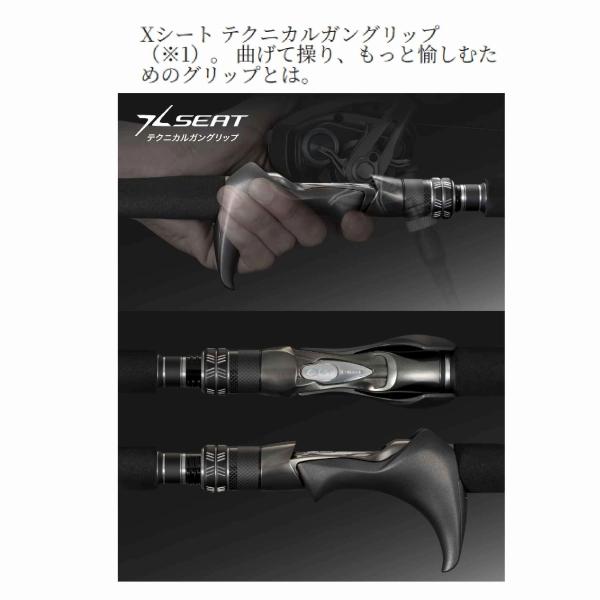 25 ミッドゲーム XR 64MH240 シマノ : 東海つり具Y支店 - 通販 - Yahoo