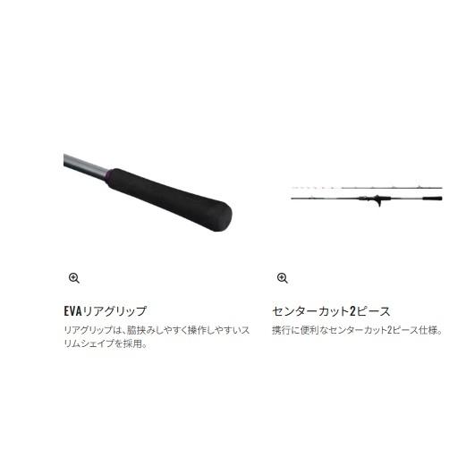 25 サーベルマスターSS 73MH185 シマノ : 東海つり具Y支店 - 通販