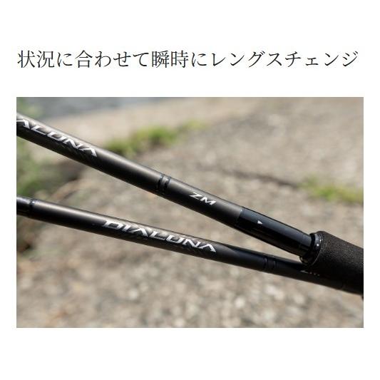 て*ん様 ディアルーナS76ML ディアルーナズーム S76-86ML シマノ : 東海つり具Y支店 - 通販