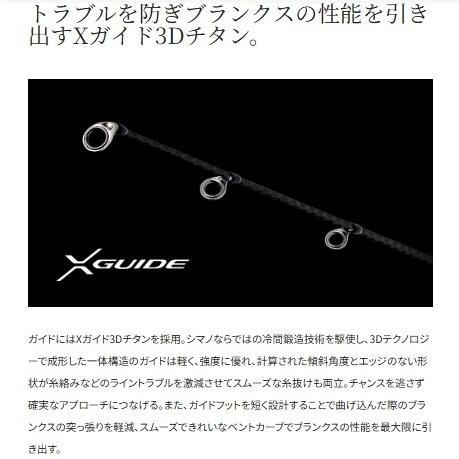 25 オシアジガーコンセプトS S622 シマノ 予約 : 東海つり具Y