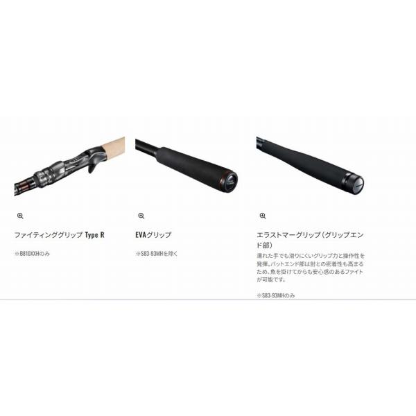 26ハードロッカー エクスチューン S96MH+-3 シマノ 予約_6