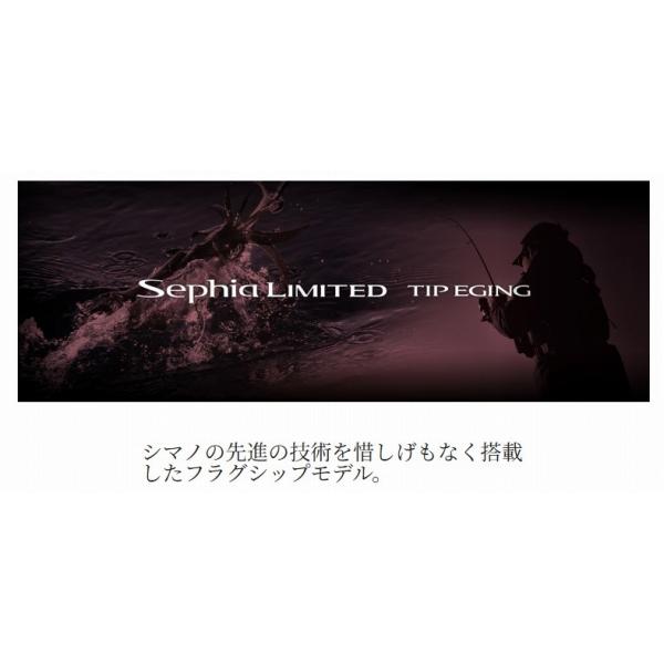 26セフィアリミテッド ティップエギング S511MS シマノ 予約 夏の大