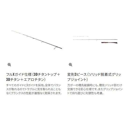 26セフィアリミテッド ティップエギング S511MS シマノ 予約 夏の大