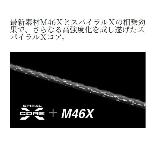 26セフィアリミテッド ティップエギング S63ML+S シマノ 予約 : 東海