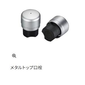 26プロセレクトFW 80 シマノ 夏の大感謝祭_6