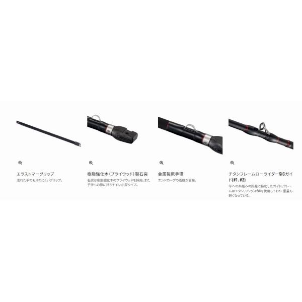 26翔 石鯛 MH525 シマノ 予約 : 東海つり具Y支店 - 通販 - Yahoo