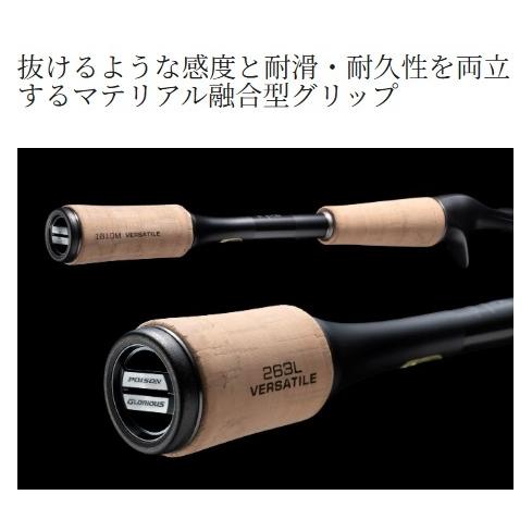 26ポイズングロリアス268MH-S シマノ 予約 : 東海つり具Y支店 - 通販