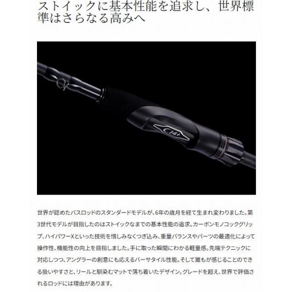 26ゾディアス 1610MH2 シマノ 予約の画像