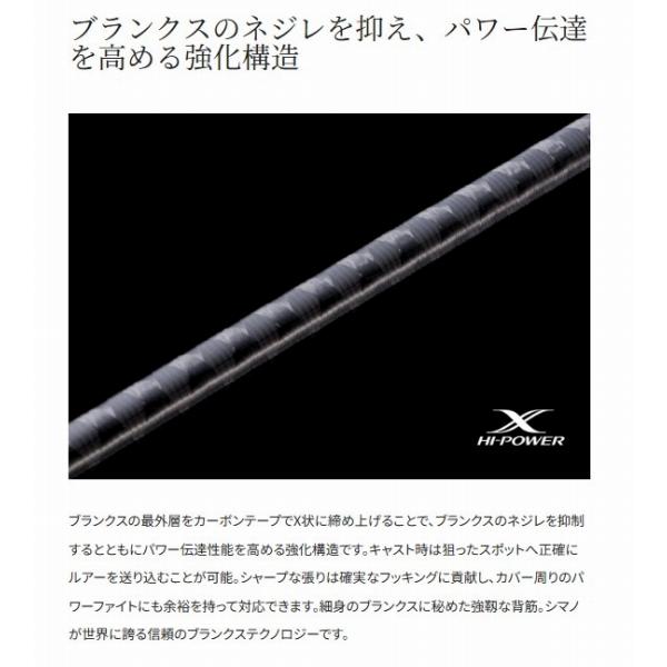26ゾディアス 164LBFS2 シマノ 予約の画像