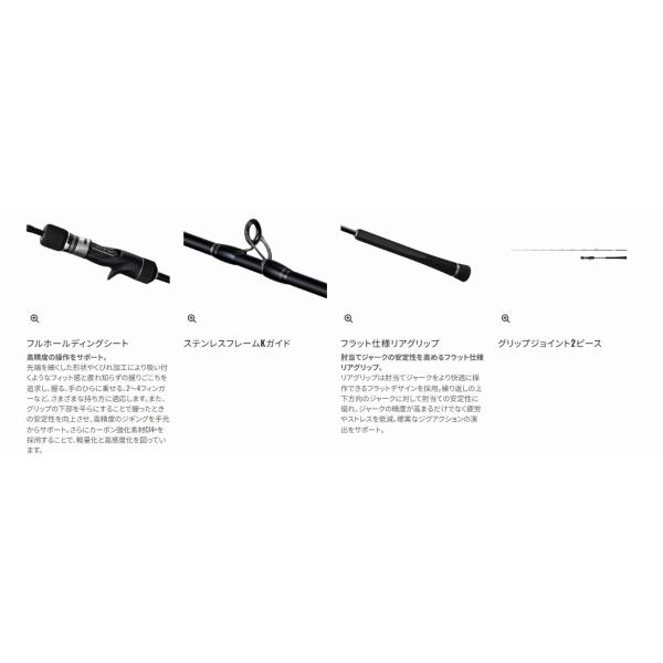 26グラップラータイプJ フルベンド B602 シマノ 予約 : 東海つり具Y