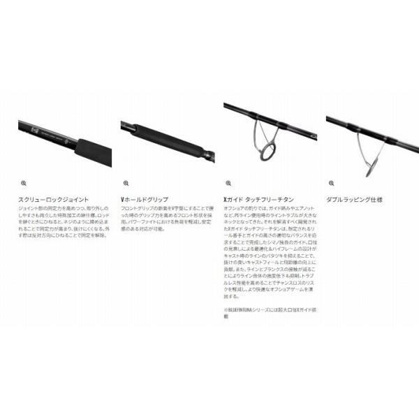 26オシアプラッガーBG フレックスエナジー S83H シマノ_7