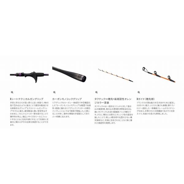 26サーベルマスター XR 91H170 シマノ : 東海つり具Y支店 - 通販