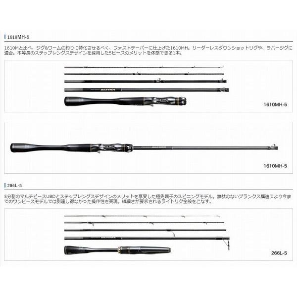 ポイズンアルティマ P166l Bfs 5 予約商品 在庫無しシマノ Shimano 東海つり具y支店 通販 Yahoo ショッピング