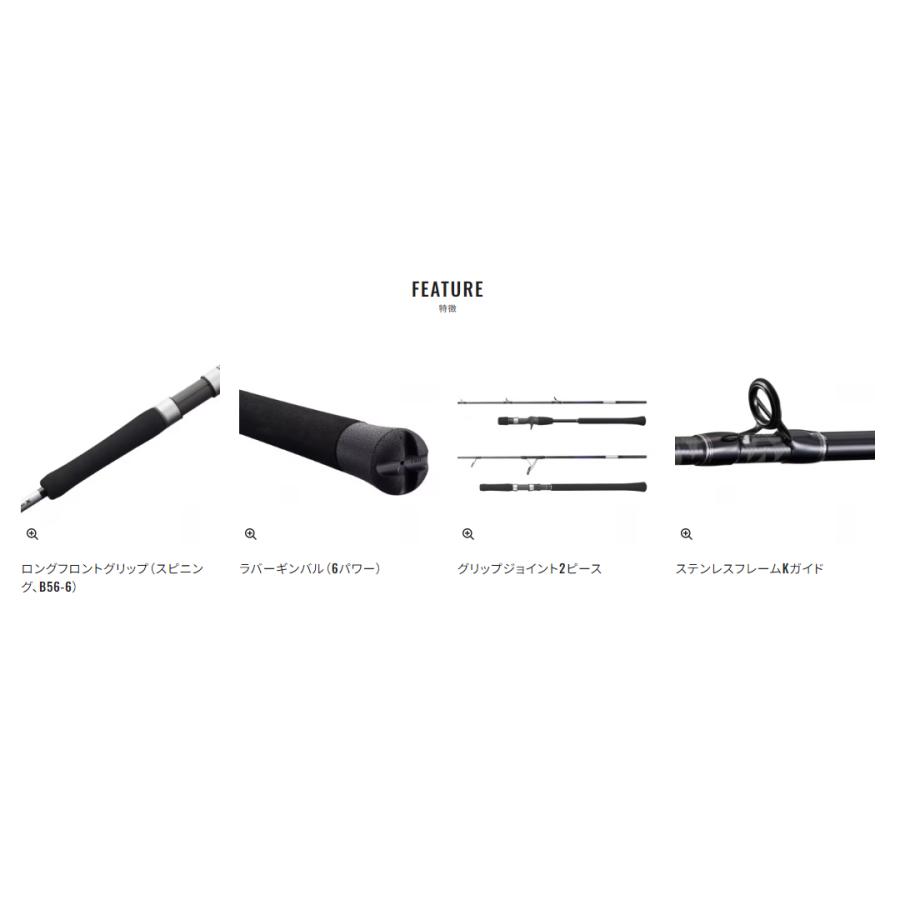 21 グラップラー BB タイプJ B60-2 シマノ : 東海つり具Y支店 - 通販