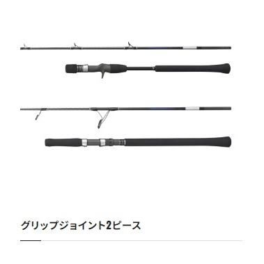 グラップラーBB タイプLJ S63-3 S63-3 グラップラーBB タイプLJ SHIMANO(シマノ) 継数2本 全長1.91m