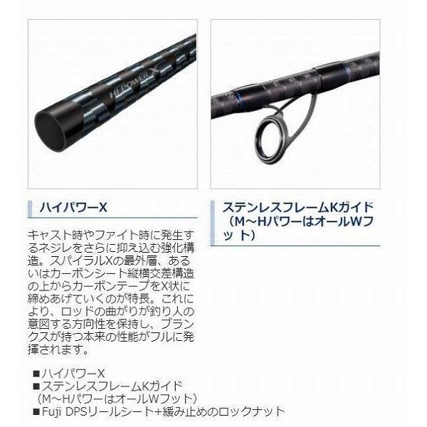 21 コルトスナイパー BB S100MH シマノ : 東海つり具Y支店 - 通販