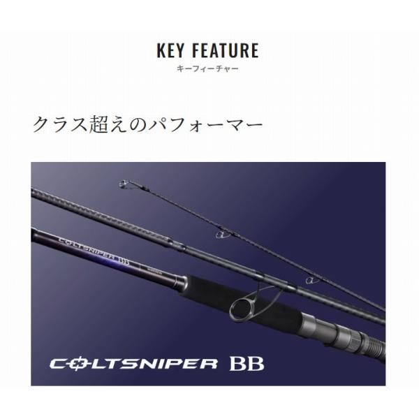 21 コルトスナイパー BB S100H シマノ : 東海つり具Y支店 - 通販