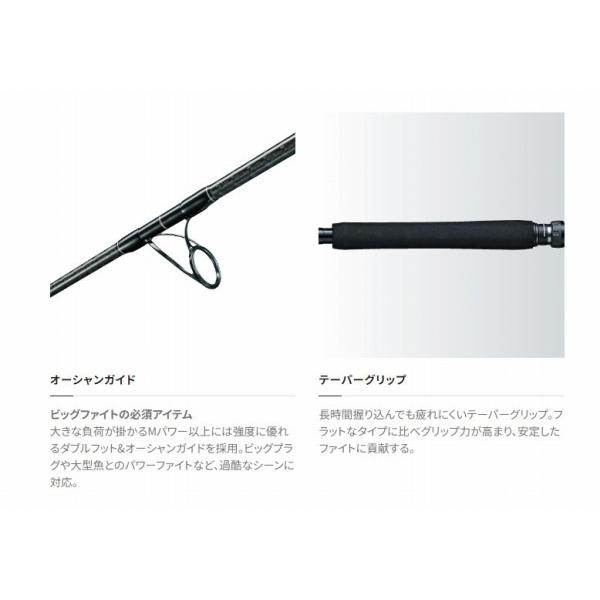 21 グラップラー タイプC S80M-3 シマノ 限定 :4969363301802:東海