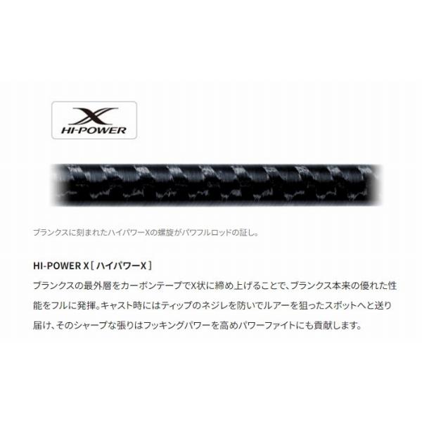 20 ゾディアス 166MH-2 シマノ : 東海つり具Y支店 - 通販 - Yahoo