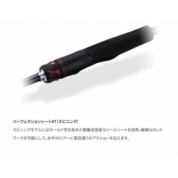 20 ゾディアス 166MH-2 シマノ : 東海つり具Y支店 - 通販 - Yahoo