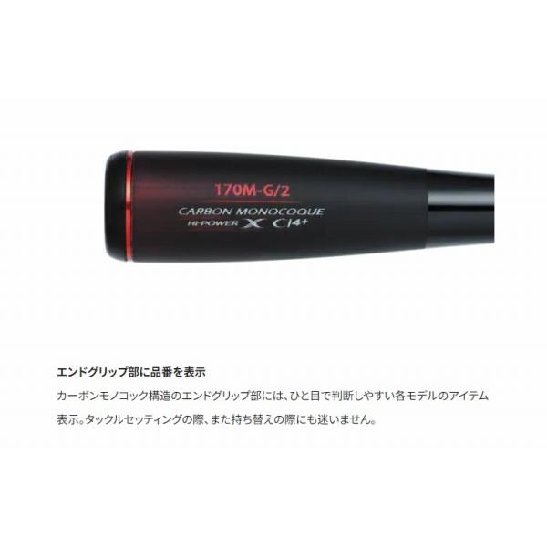20 ゾディアス 166MH-2 シマノ : 東海つり具Y支店 - 通販 - Yahoo