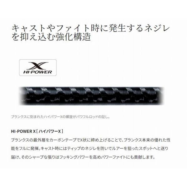 20 ゾディアス 167M-S/2 シマノ 歳末大売出し : 東海つり具Y支店
