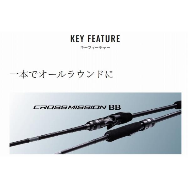 クロスミッション BB B66MH-S シマノ : 東海つり具Y支店 - 通販