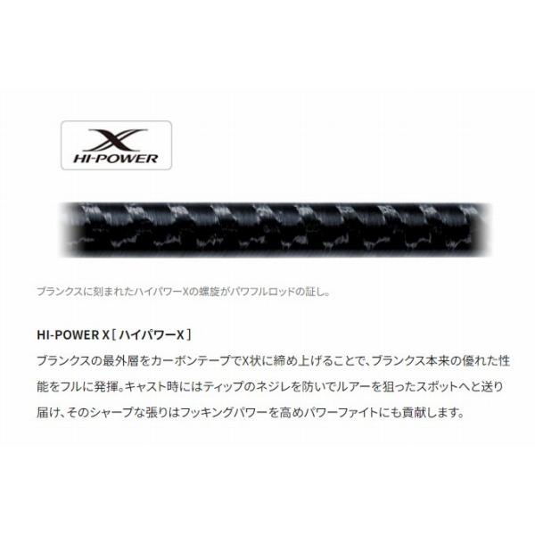 20 ゾディアス 169MH-S シマノ 春の大感謝祭 : 東海つり具Y支店 - 通販