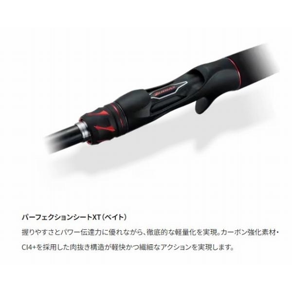 20 ゾディアス 169MH-S シマノ 春の大感謝祭 : 東海つり具Y支店 - 通販
